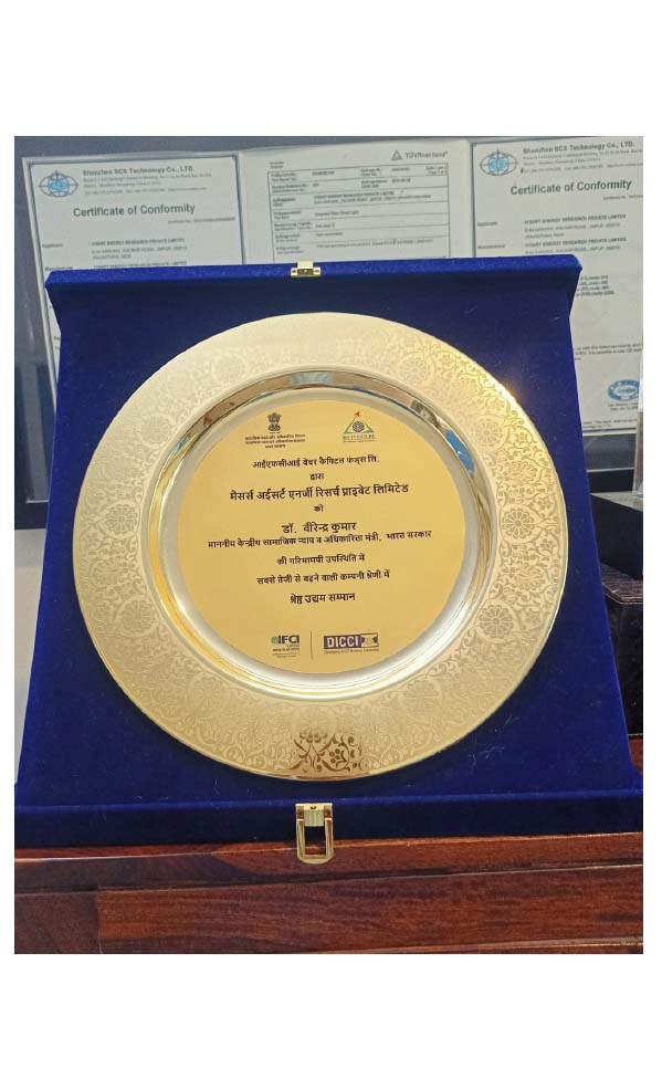 iysert energy certificates